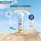 屈臣氏（Watsons）七夕情人節(jié)戶外艷陽(yáng)防水防曬噴霧 高倍護(hù)SPF50+PA+++ 150ml