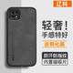 遼科適用OPPO A53/A72手機殼5G羊巴皮保護套車載磁吸抗震防摔輕奢復古商務皮質(zhì)高檔手機套 OPPO A53/A72【石墨灰】 羊巴皮保護套【配鋼化膜】