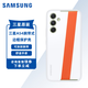三星（SAMSUNG）A54手機(jī)殼原裝腕帶式保護(hù)殼可拆卸邊框手機(jī)套后殼 白色