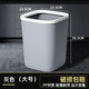 訪客 家用高顏值大號(hào)垃圾桶廚房辦公環(huán)保垃圾桶衛(wèi)生間分類垃圾筐 大號(hào)垃圾桶 灰色 12L 【1個(gè)裝】