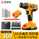 福瑞德手電鉆充電家用電鉆電動(dòng)五金工具鋰電鉆電動(dòng)58vf電起子電動(dòng)螺絲刀 58vf一電一充