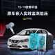 忠誠衛士適用于日產(chǎn)驪威陽(yáng)光天籟藍鳥(niǎo)經(jīng)典軒逸騏達老奇駿啟辰胎壓監測內置 12-19款新軒逸【原廠(chǎng)款胎壓監測】實(shí)時(shí)數據