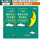 睡前5分鐘考點暗記初中物理化學2本天天背初中復習資料通用版知識點大全七八九年級中考總復習