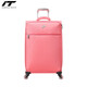 INTERNATIONAL TRAVELLER英國(guó)IT拉桿箱登機(jī)旅行箱萬(wàn)向輪超輕行李箱商務(wù)出國(guó)留學(xué)牛津布軟箱 桃粉色 擴(kuò)容款 20英寸 軟布箱（可登機(jī)）