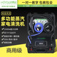 好易達家電清洗多功能一體機空調(diào)清洗機高溫高壓蒸汽清洗機洗車機高壓洗車油煙機熱水器清洗工具設(shè)備全能 18KG家電清洗-標準款（標配）