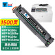 天凌適用惠普T6B51A硒鼓HPT6B52A T6B70A彩色激光打印機(jī)墨粉盒T6B71A碳粉墨粉盒 含芯片 黑色硒鼓 1500頁