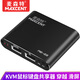 麥森特(MAXCENT) KVM切換器2口 USB鍵盤鼠標(biāo)共享跨屏劃屏穿越滑屏器 二進(jìn)二出AE-22