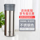 膳魔師不銹鋼保溫杯男士高檔泡茶杯商務(wù)便攜男女款帶濾網(wǎng)茶漏TCMK-500 不銹鋼色SBK