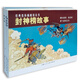 封神榜故事連環(huán)畫(huà) 套裝3冊(cè) 哪吒鬧海 黃飛虎闖五關(guān) 絕龍嶺