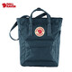 FJALLRAVEN北極狐戶(hù)外托特包G-1000大容量單雙肩背包斜挎手提運動(dòng)包23710 560海藍色 14L【可裝13寸筆記本電腦】