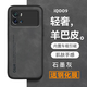 遼科適用vivo iQOO9手機殼iqoo9羊巴皮保護套V2171A車載磁吸防摔輕奢商務皮質高檔手機套 vivo iQOO9【石墨灰】 羊巴皮保護套   配鋼化膜