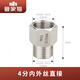 管家貓（mo）接頭304不銹鋼水管4分6分對絲內(nèi)外絲彎頭三通變徑不銹鋼接頭配件 4分內(nèi)外絲直接（304不銹鋼） 304不銹鋼接頭