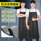 防水防油皮革圍裙飯店廚房洗碗水產(chǎn)品工作長(cháng)款加厚PU不掉皮大圍腰無(wú)袖圍裙男女 10條價(jià)（60*90） 均碼