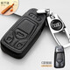 永天藍 奧迪鑰匙包A3 A4L A5 A6L A8L Q2 Q3 Q5L 汽車(chē)真皮鑰匙扣鑰匙套 C款智能黑色（請對照圖片鑰匙）