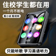 mrobo mp3藍(lán)牙音樂播放器全屏學(xué)生隨身聽無損看小說觸屏操作英語聽力寶外放復(fù)讀機(jī)高中生 黑色觸摸藍(lán)牙版 64G