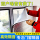 玉奕窗戶隔音棉房間臥室臨街可拆卸窗簾墻面窗戶貼消音材料隔音板神器 20mm厚-隔音棉【1m寬X1m長】