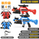 益智星（WiTSTAR）真人CS裝備兒童玩具槍男孩禮物感應鐳射激光投影5對戰3-6手8-12歲 四代雙槍6605+新盾牌（藍+紅）