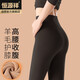恒源祥【熱銷(xiāo)5w套】保暖褲女羊毛護膝貼片德絨高腰無(wú)痕秋褲棉褲 女黑灰