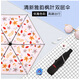 太陽(yáng)城黑膠防曬雙層加固小黑傘防紫外線折疊晴雨傘女兩用清新插畫 米白色 無(wú)規(guī)格