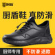 廚盾廚盾專業(yè)廚師鞋防滑防水防油高端廚房上班專用黑色男鞋春夏季透氣 防水防滑廚師鞋A款-51031 42
