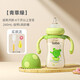 bobo寬口奶瓶新生兒吸管奶瓶嬰兒6個(gè)月以上ppsu大寶寶奶瓶 綠色260ml帶L號【6-9月】