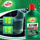 龜牌（Turtle Wax）汽車蠟硬殼去污蠟汽車打蠟去污修補(bǔ)美容車蠟汽車用品 去污蠟300Ml單瓶裝