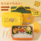 悠家良品（UPSTYLE） 兒童飯盒不銹鋼分格餐盤(pán)男女學(xué)生一年級專(zhuān)用可愛(ài)大容量 咕咕雞(4格帶餐具）1000ml