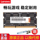 適用華碩A550V K555Y FX50J Y481L筆記本內存條升級拓展內存卡 DDR3L 1600 8G  更多型號請聯(lián)系在線(xiàn)客服
