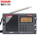 德生（Tecsun） PL-990全波段高靈敏便攜式調(diào)頻/中波/短波/單邊帶收音機(jī)/音樂播放半導(dǎo)體 黑色含鋰電池+16G卡+皮套+軟天線+耳機(jī)+手提箱