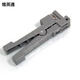 維英通 光纖束管開(kāi)剝器45-162 光纜橫向開(kāi)剝器 橫向開(kāi)纜刀 光纜開(kāi)剝刀