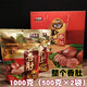 米宏 山東東明特產(chǎn) 東明香肚靳家粉肚香肚靳記六碰頭500g傳統美食 500g*2（無(wú)禮盒） 1000g