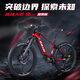 BLULANS 布魯萊斯S6exp電助力山地車(chē)中置電機碳纖維鋰電池越野變速自行車(chē) 極克紅 12速 12