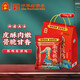 南安南安板鴨江西贛州特產(chǎn)臘鴨咸鴨手工風(fēng)干臘肉臘鴨腿臘味臘鴨子整只 750g禮盒裝