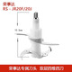 榮事達RS-JR20F/20J/20M/20S/3039/3026絞肉機切碎機刀片刀套配件