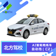 汽車服務(wù)北京北方駕校/自動(dòng)擋/周一至周五/工作日/培訓(xùn)駕校/學(xué)車/考駕照/