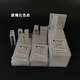 玻璃比色皿751 722 玻璃比色皿 分光比色皿 驗(yàn)光比色皿 10mm（10個(gè)）