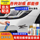 點(diǎn)繽 汽車自噴漆車漆去劃痕修復(fù)神器珍珠白色車輛補(bǔ)漆筆刮痕修補(bǔ)油漆手噴漆 標(biāo)準(zhǔn)自噴漆修復(fù)套裝【下單留言車型+年款+顏色】