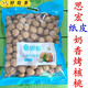思宏手剝烤核桃草本奶香原味185紙皮熟核桃5斤裝新疆特產(chǎn)干果炒貨零食 185烤核桃(奶香)5斤一包