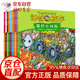 神奇校車(chē)第二輯全套10冊動(dòng)畫(huà)版神奇的校車(chē)系列 小學(xué)生課外書(shū)少年兒童讀物科普百科繪本