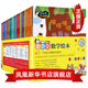 正版 好玩的數學(xué)繪本全套30冊 數學(xué)啟蒙繪本一二年級兒童趣味數學(xué)繪本睡前故事益智早教少兒3-7歲孩子的數學(xué)啟蒙書(shū)新華正版旗艦店