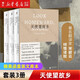 天使望故鄉(xiāng):全三冊(cè) 托馬斯·沃爾夫