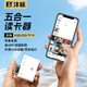 灃標(biāo)（FB）蘋果手機讀卡器 微單反相機/無人機SD/TF存儲卡CF大卡多合一華為Type-C讀卡器ipad相機讀卡器 專業(yè)版【蘋果L口】XQD/SD/TF/USBA