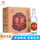 晉泉高粱白酒 山西特產(chǎn)清香型白酒太原酒廠固態(tài)發(fā)酵糧食酒 53度 550mL 6瓶 整箱裝 懷舊青白