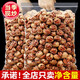 比比妙 新貨臨安特好剝山核桃500g小核桃小胡桃堅果零食炒貨休閑食品 【特好剝奶油】250g-2袋