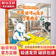 不愛說話的兔子和黃雨傘 繪本 圖畫書