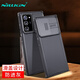 耐爾金 適用三星Note20 Ultra手機殼 滑蓋鏡頭攝像頭防刮保護(hù)殼/保護(hù)套/手機套硅膠軟邊 黑鏡Pro 黑色