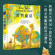 世界童話（世界百年童話經(jīng)典，比《格林童話》《安徒生童話》更全面，更多元，20篇經(jīng)典故事，30幅全