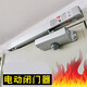 豫泰睿常開防火門消防聯(lián)動電動閉門器 滑槽 斷電型電磁釋放器