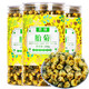 【3罐裝】胎菊王胎菊菊花茶桐鄉胎菊白菊花草茶300g夏季搭枸杞金銀花決明子茶泡茶喝的