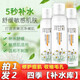 仙彌【2瓶裝】洋甘菊純露噴霧敏感肌修復(fù)舒緩易過敏化妝水柔膚爽膚水 （實發(fā)2瓶）洋甘菊舒潤噴霧200ml